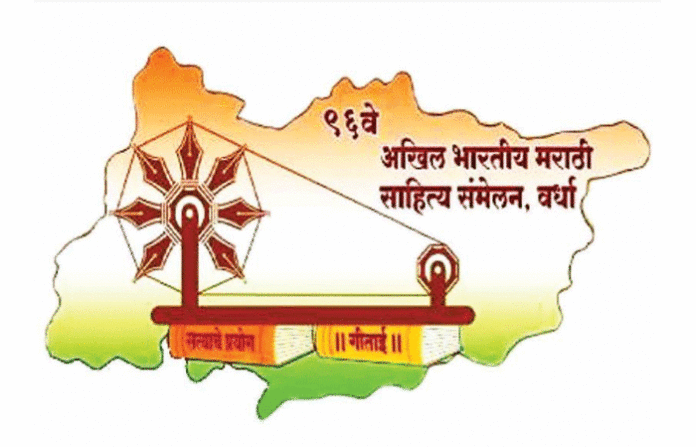 96-sahitya