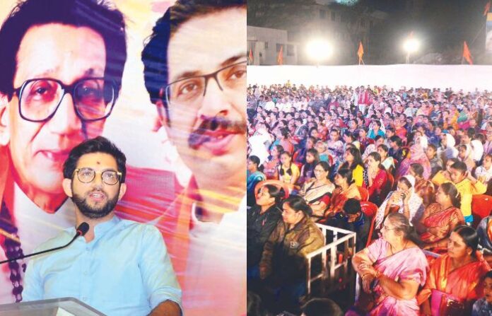 AADITYA THACKERAY