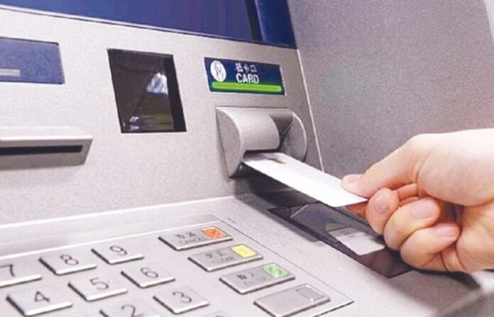 ATM