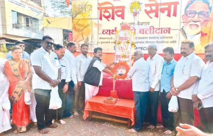 SHIV SENA