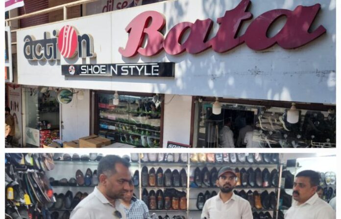 bata company 1