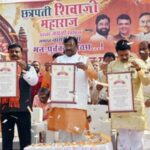 chandrapur-state-song
