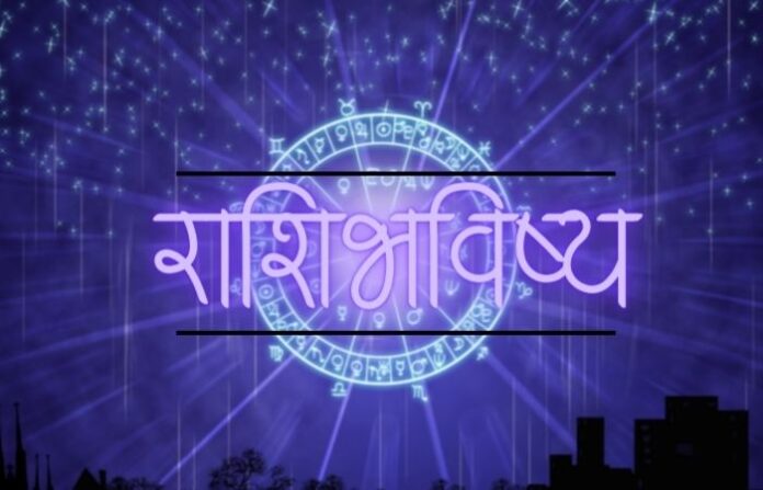 horoscope(1)