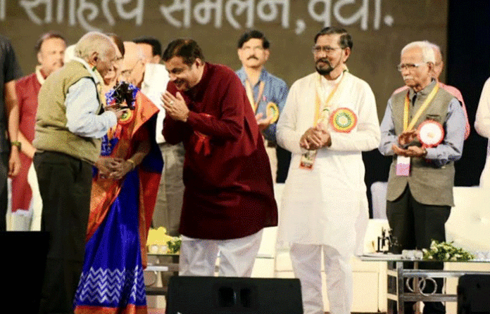 sammelan