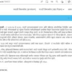 vishwakosh-marathi