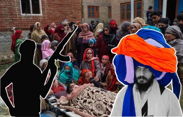 KASHMIR PUNJAB