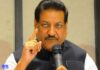 prithviraj-chavan