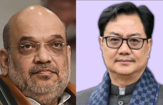 shah rijiju