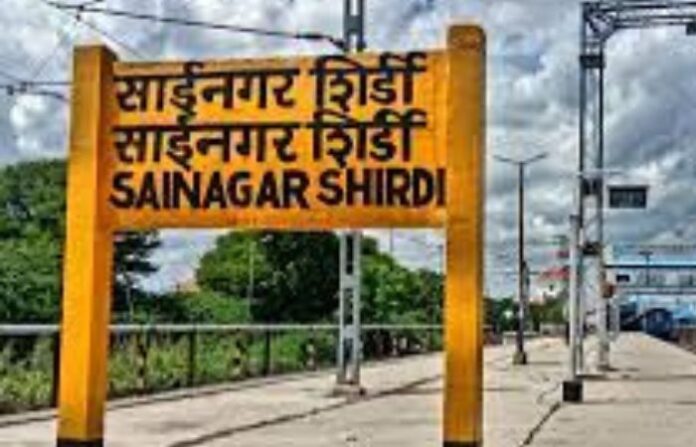shirdi tr