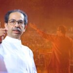 uddhav thackeray