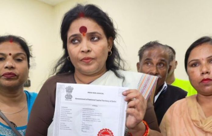 Rajkumari Gupta