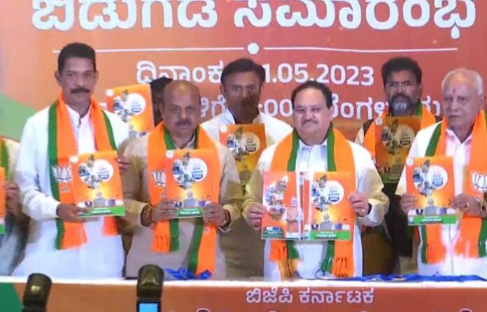 bjp-manifesto