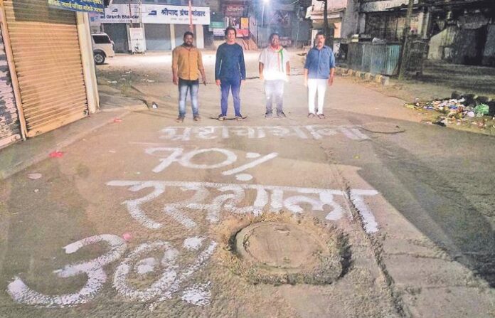 congress-strike