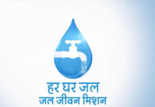 जलजीवन मिशनच्या कामांमध्ये अनियमितता; राज्य सरकारची स्पष्ट कबुली, शिंदे गटाच्या मंत्र्यांवर संशयाची सुई