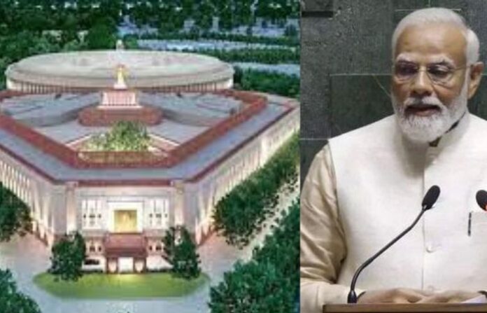 new sansad
