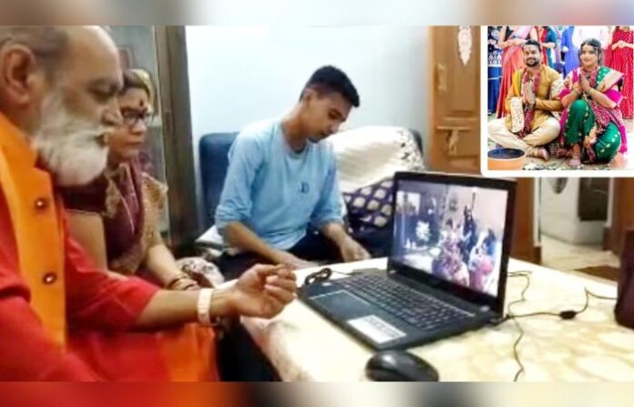 online wedding
