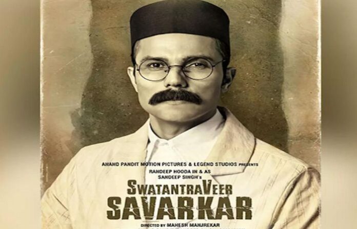 savarkar 1
