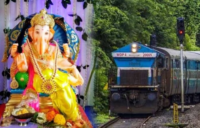 GANESHOTSAV