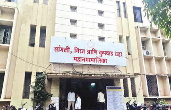 SANGLI-MUNICIPAL-CORPORATIO