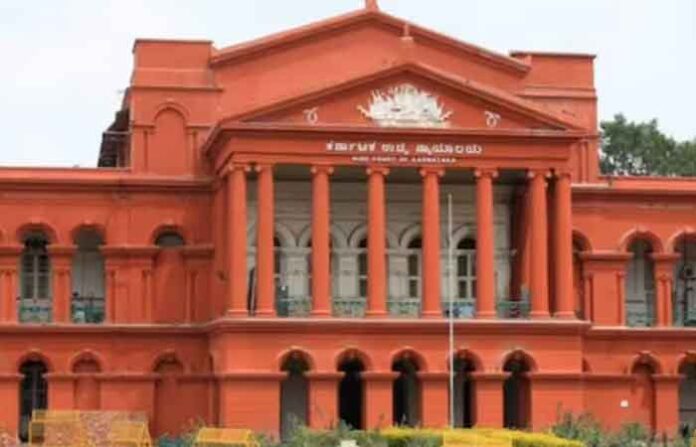 karnataka-high-court karnataka-high-court
