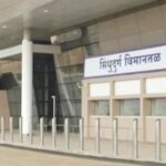 चिपी विमानतळावरून उड्डाणे पुन्हा सुरू होणार