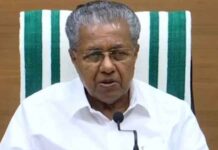 kerala-cm-Pinarayi-Vijayan