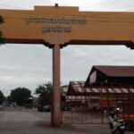 kopargoan market yard