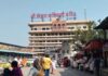Pandharpur News – वारीच्या नियोजनात VIP दौऱ्याचा व्यत्यय, अधिकाऱ्यांसह सामान्य वारकऱ्यांची दमछाक