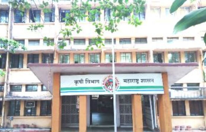 Agriculture commissioner pune
