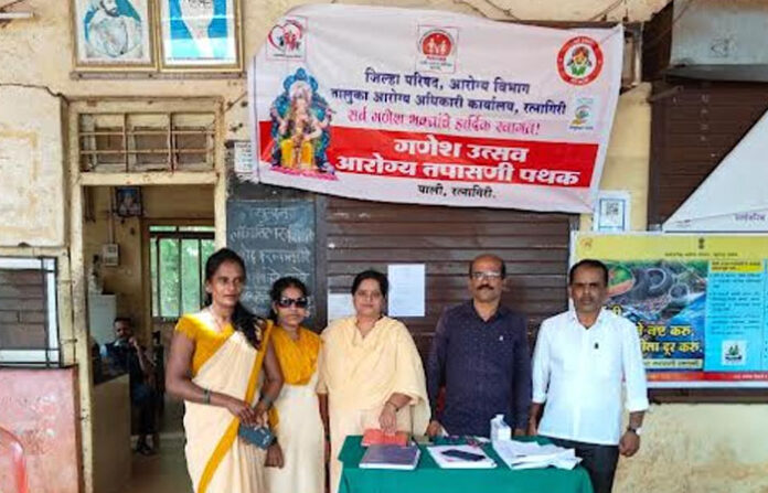 RATNAGIRI