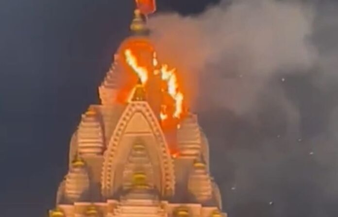 fire pune 1