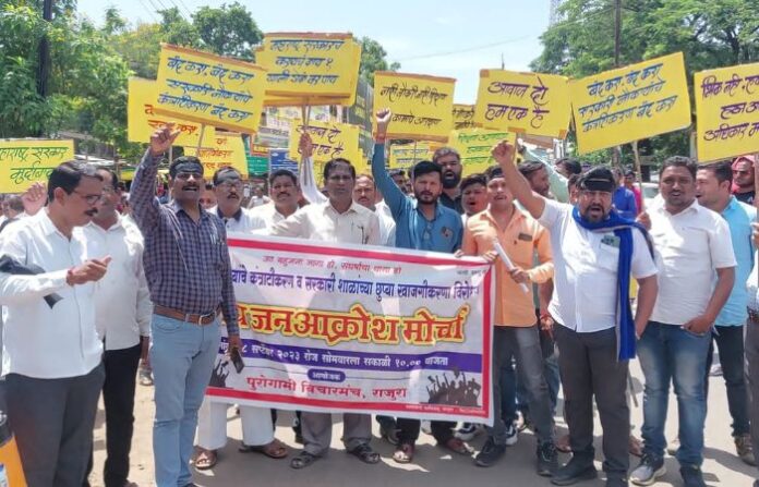 rajura march