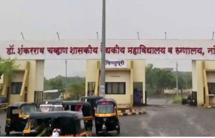 Nanded Civil Hospital