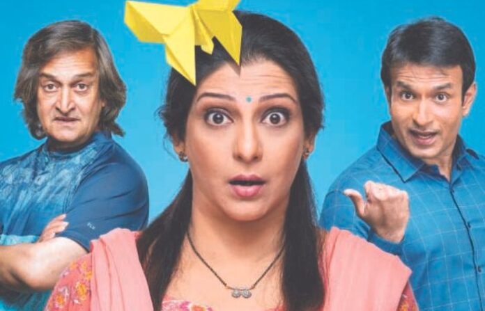 'Butterfly' at Goa International Film Festival