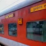 Purushottam Express