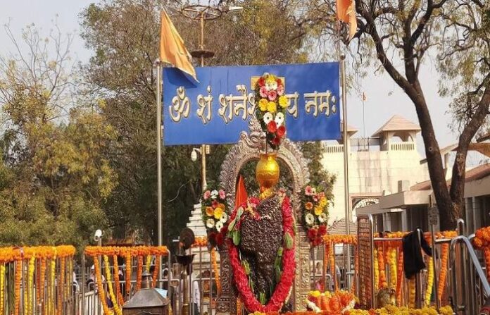 Shanishinganapur