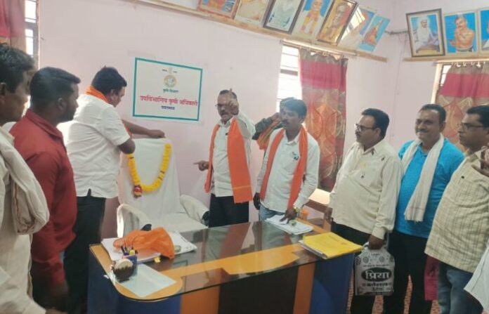 Yavatmal
