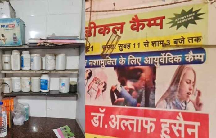 medical-camp