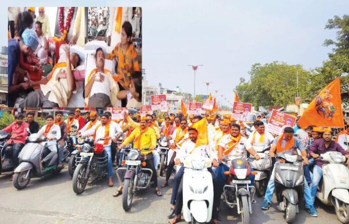 solapur