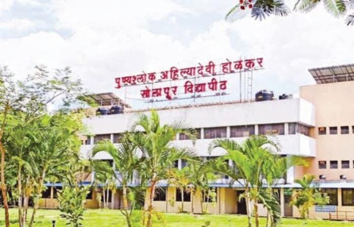 solapur university
