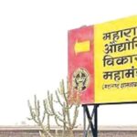 ‘एमआयडीसी’च्या हद्दीत पुनर्विकासाला अडथळा आणल्यास कारवाई होणार