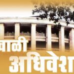 winter session