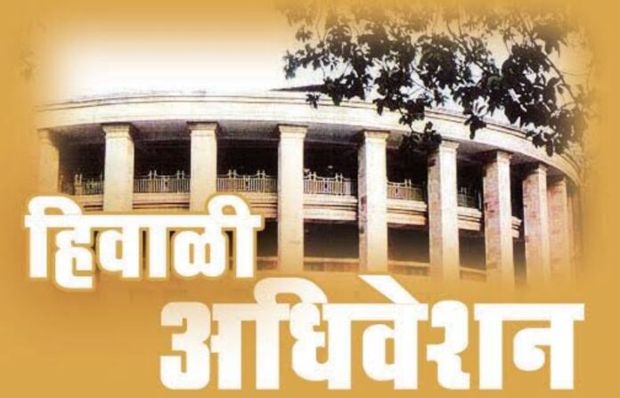 winter session