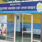 ‘आपला दवाखाना’ हे भ्रष्टाचाराचं कुरण; भाजप-शिंदे गटात जुंपली