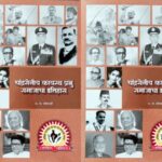 Chandraseniy kayasth prabhu samajacha itihas