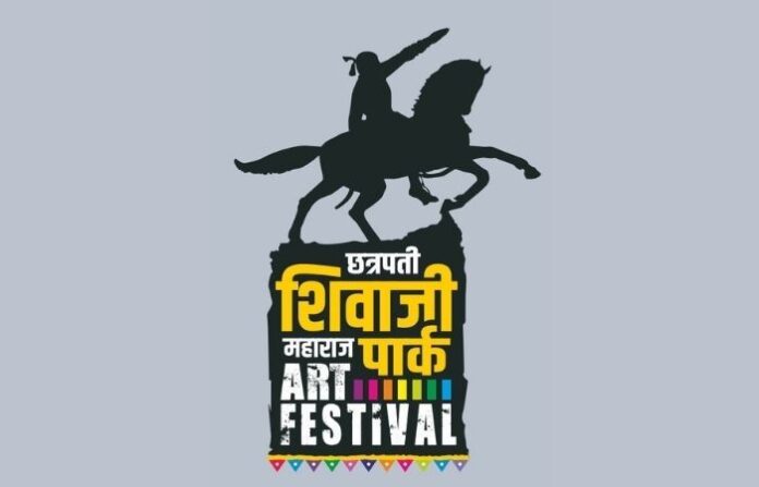 Chhatrapati Shivaji Maharaj Park Art Festival