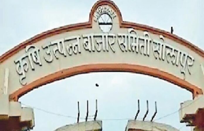 bajar samiti solapur