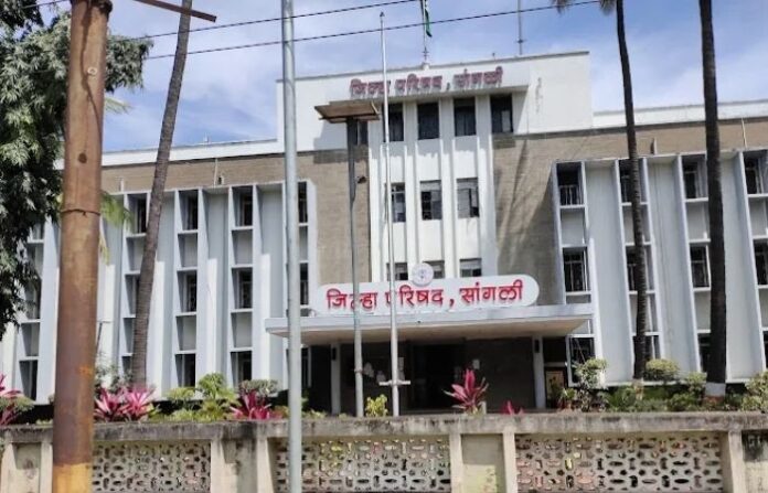 sangali jilhaparishad