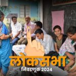 lok sabha election (2)