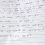 paper